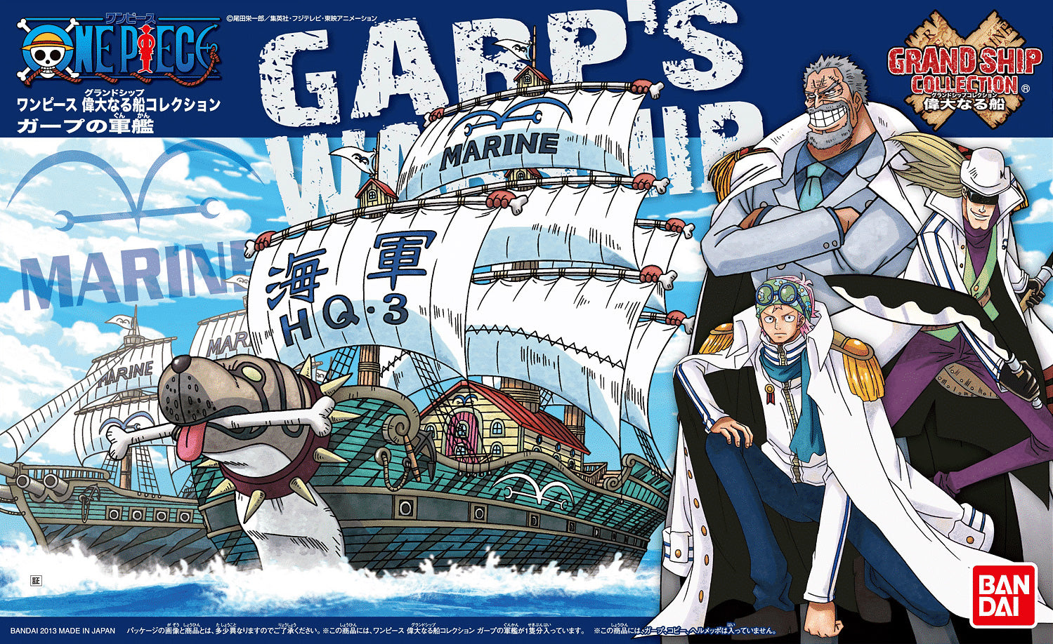 Grand Ship Collection - Garp’s Warship