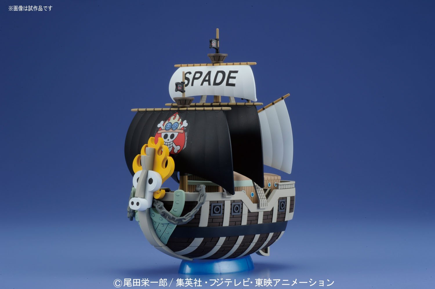 Grand Ship Collection - Spade Pirates’ Ship