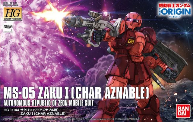 HGUC - MS-05 Char Aznable's Zaku I The Origin