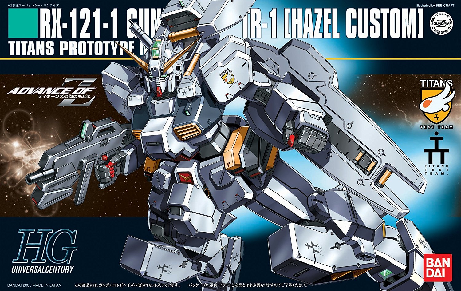 HGUC - RX-121-1 TR-1 [Hazel Custom]