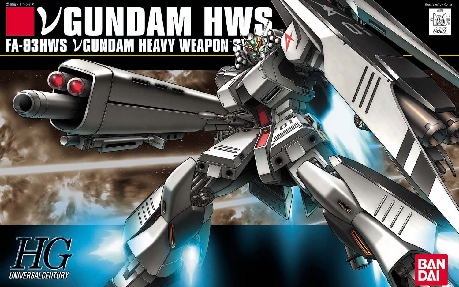 HGUC - FA-93HWS Nu Gundam HWS