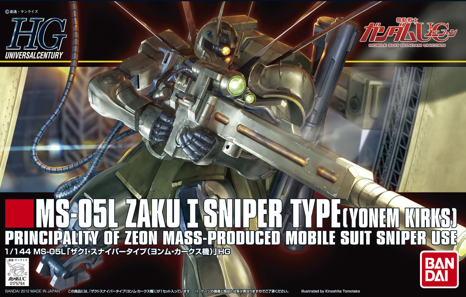 HGUC - MS-05L Zaku I Sniper Type (Yonem Kirks)