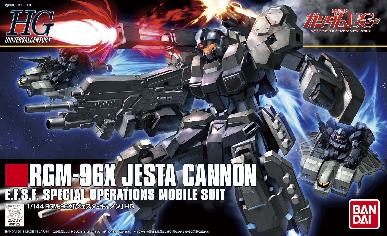 HGUC - RGM-96X Jesta Cannon