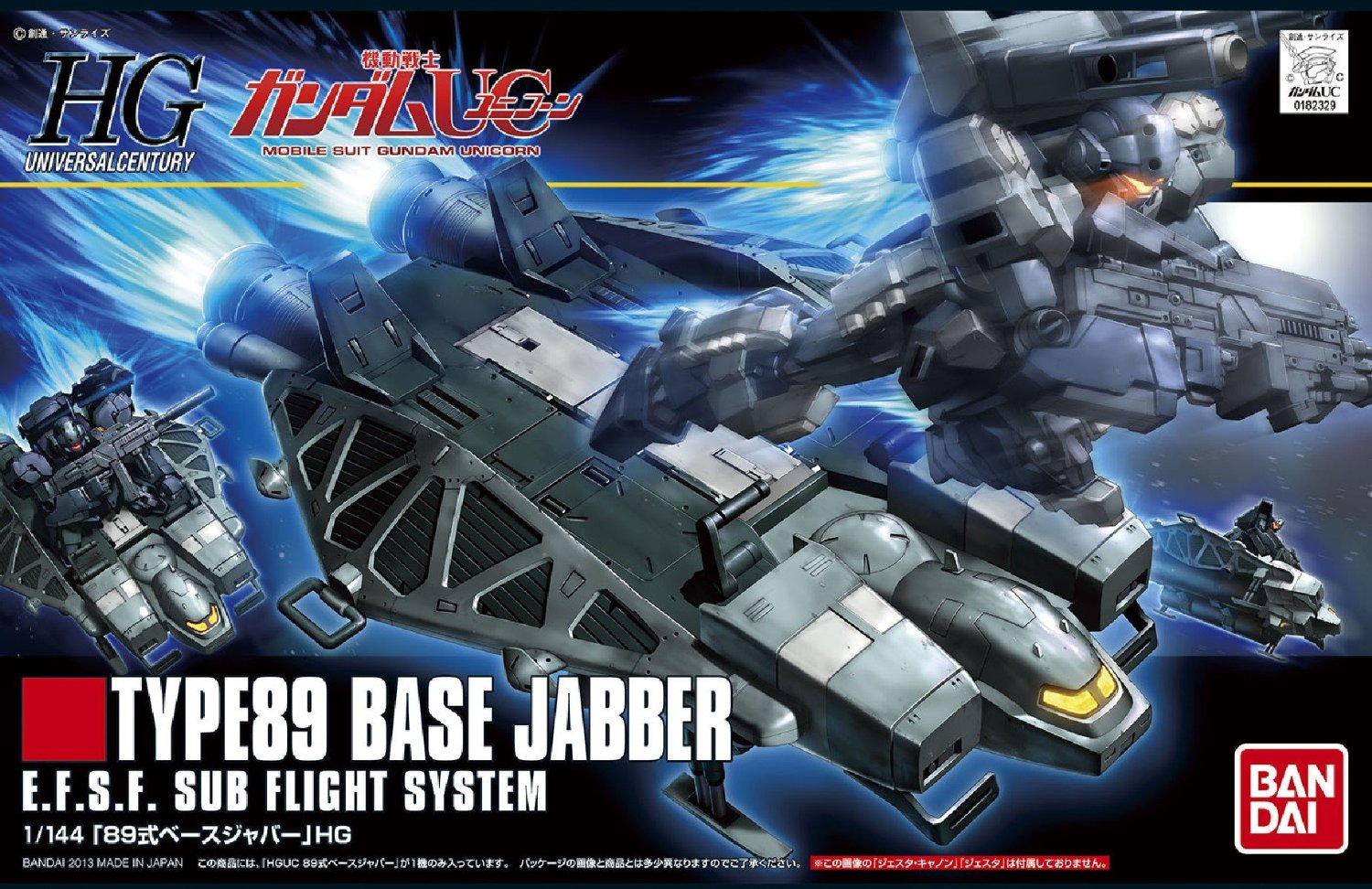 HGUC - Type89 Base Jabber