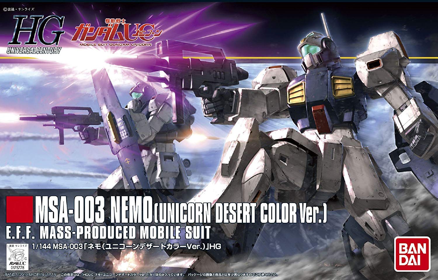 HGUC - MSA-003 Nemo (Unicorn Desert Color Ver.)