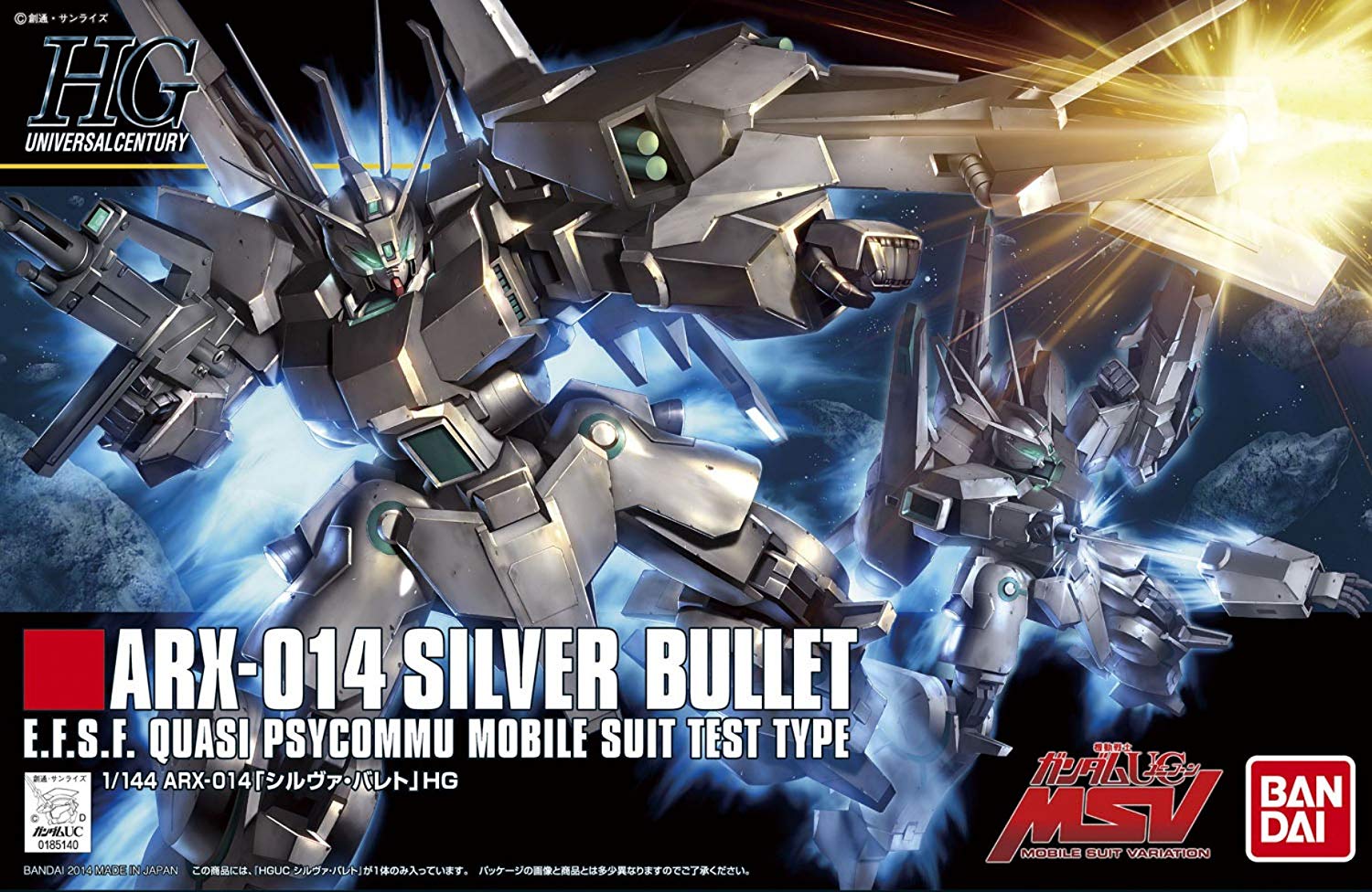HGUC - ARX-014 Silver Bullet MSV