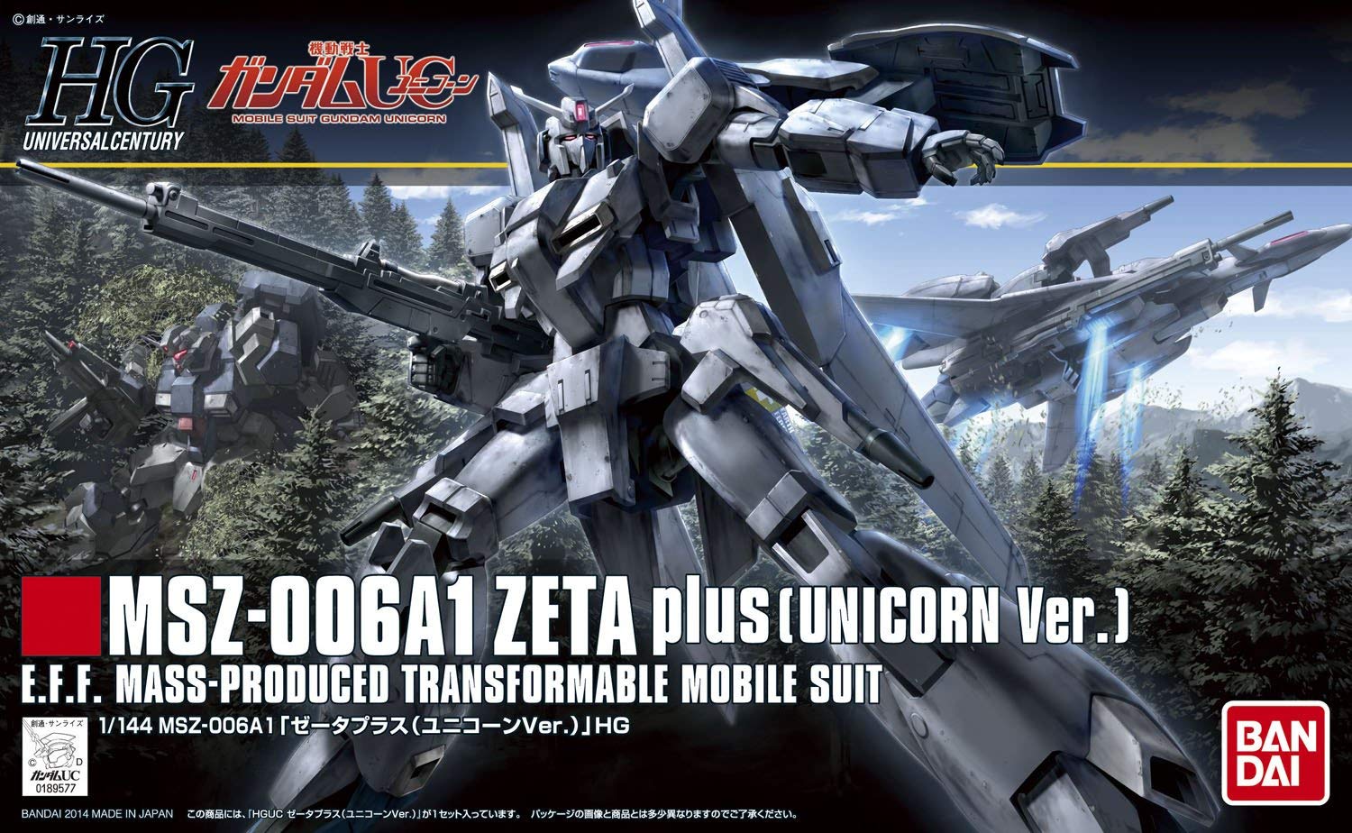 HGUC - MSZ-006A1 Zeta Plus (Unicorn Ver.)