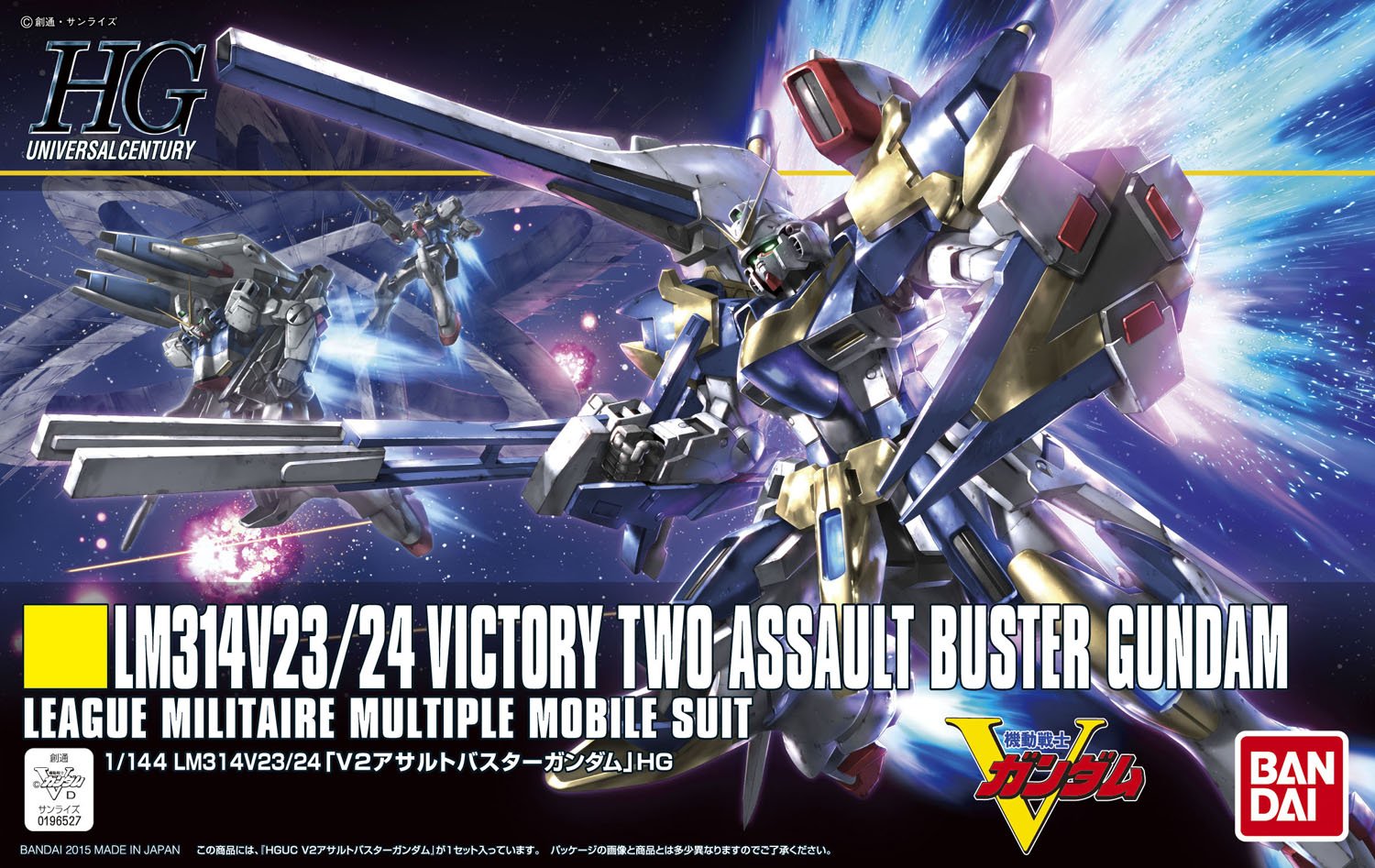 HGUC - LM314V23/24 V2 Assault-Buster Gundam