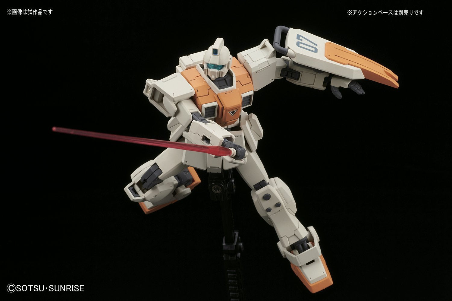 HGUC - RGM-79[G] GM Ground Type