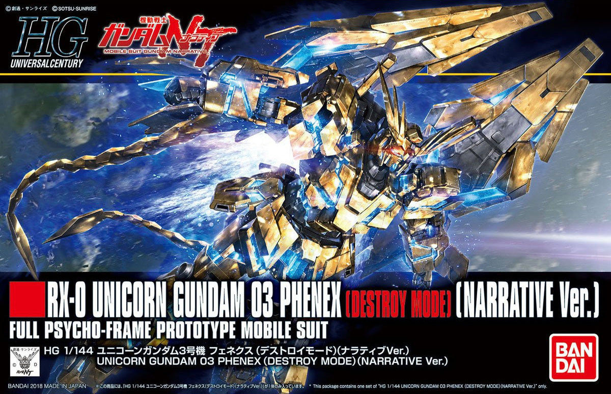 HGUC - RX-0 Unicorn Gundam 03 Phenex(Destroy Mode) [Narrative Ver.]