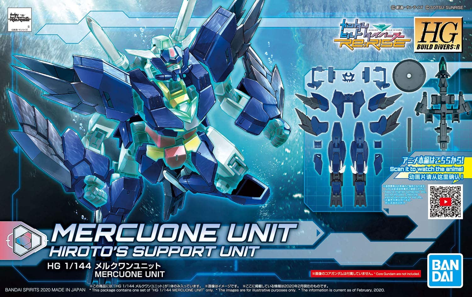 HGBD:R - PFF-X7/M1 Mercuone Gundam