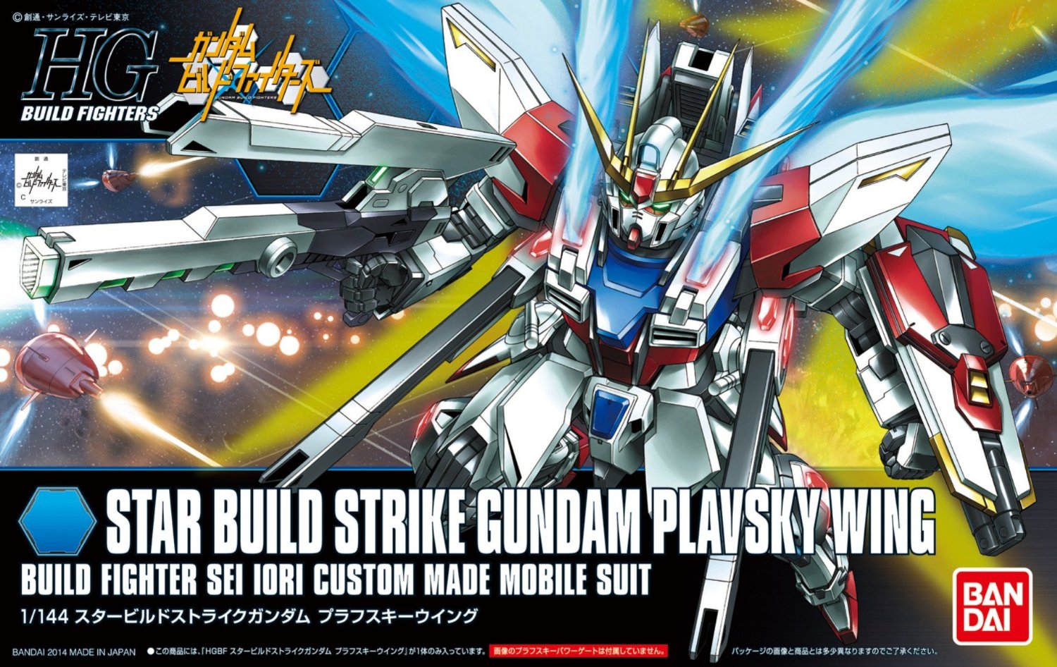 HGBF - GAT-X105B/ST Star Build Strike Gundam Plavsky Wing