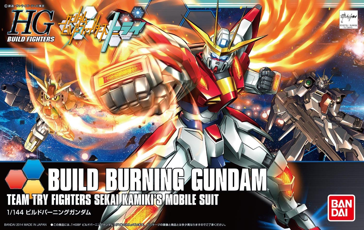 HGBF - BG-011B Build Burning Gundam