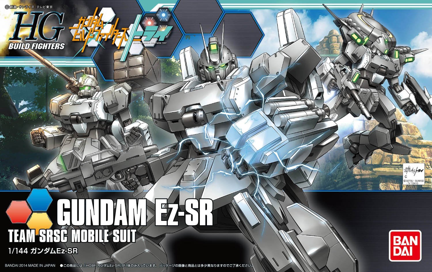 HGBF - Gundam Ez-SR