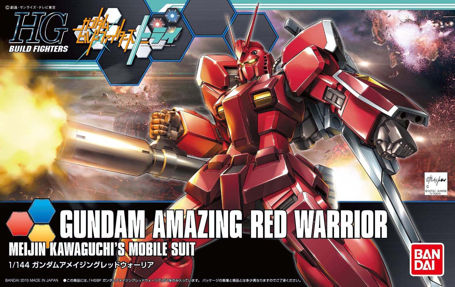 HGBF - PF-78-3A Gundam Amazing Red Warrior
