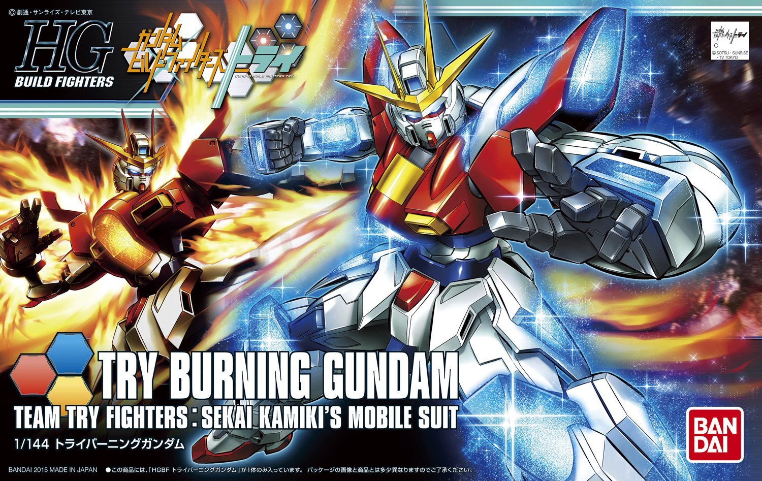 HGBF - TBG-011B Try Burning Gundam
