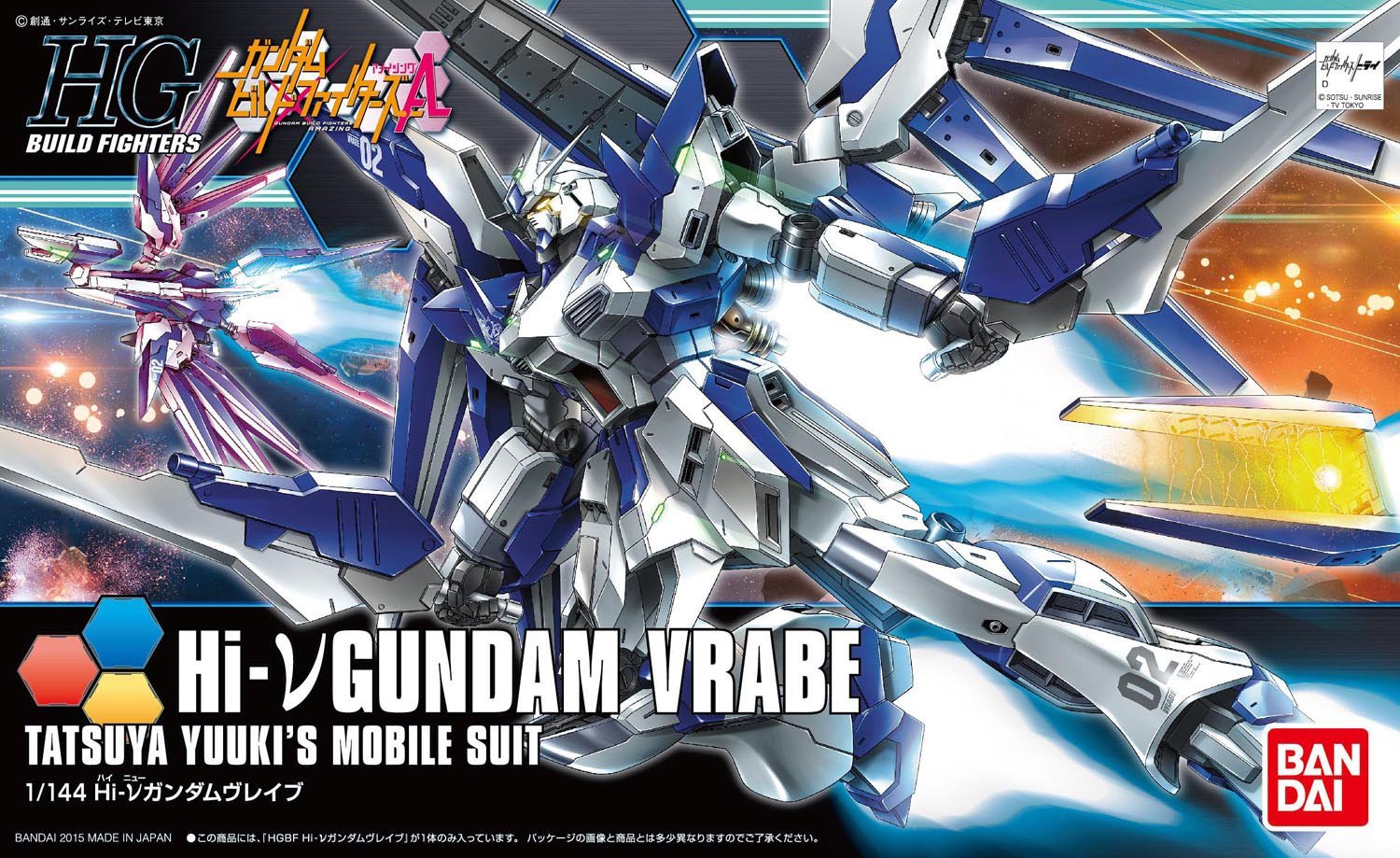 HGBF - RX-93-?2V Hi-v Gundam Vrabe
