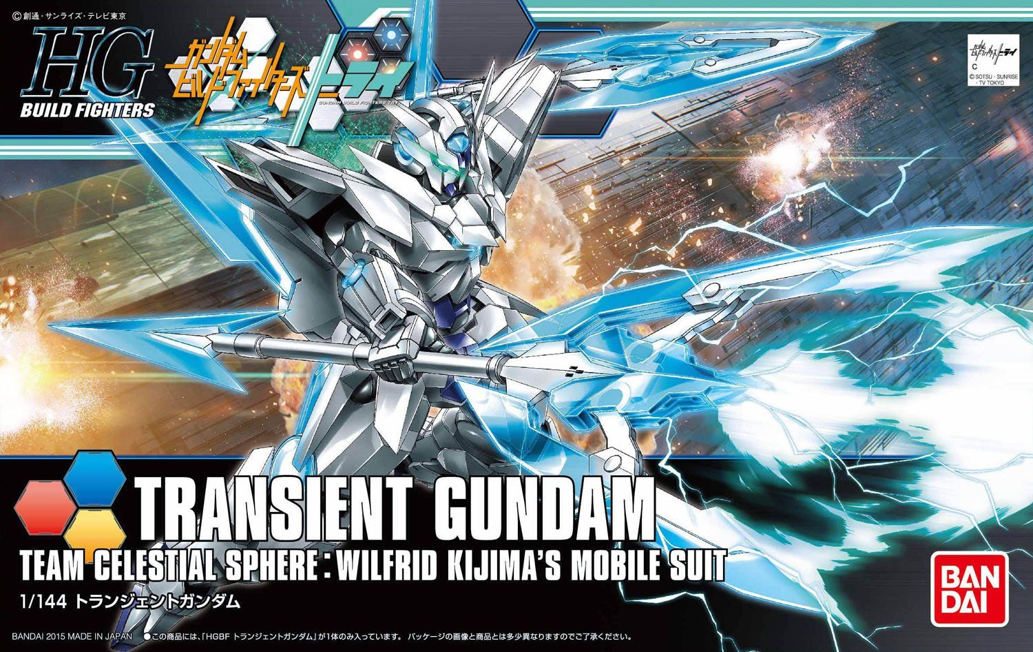 HGBF - GN-9999 Transient Gundam