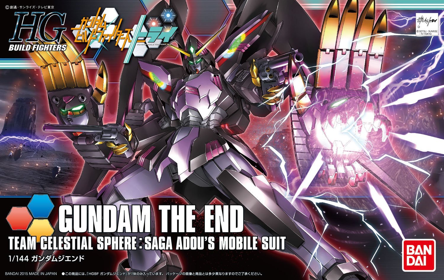 HGBF - RX-END Gundam The End