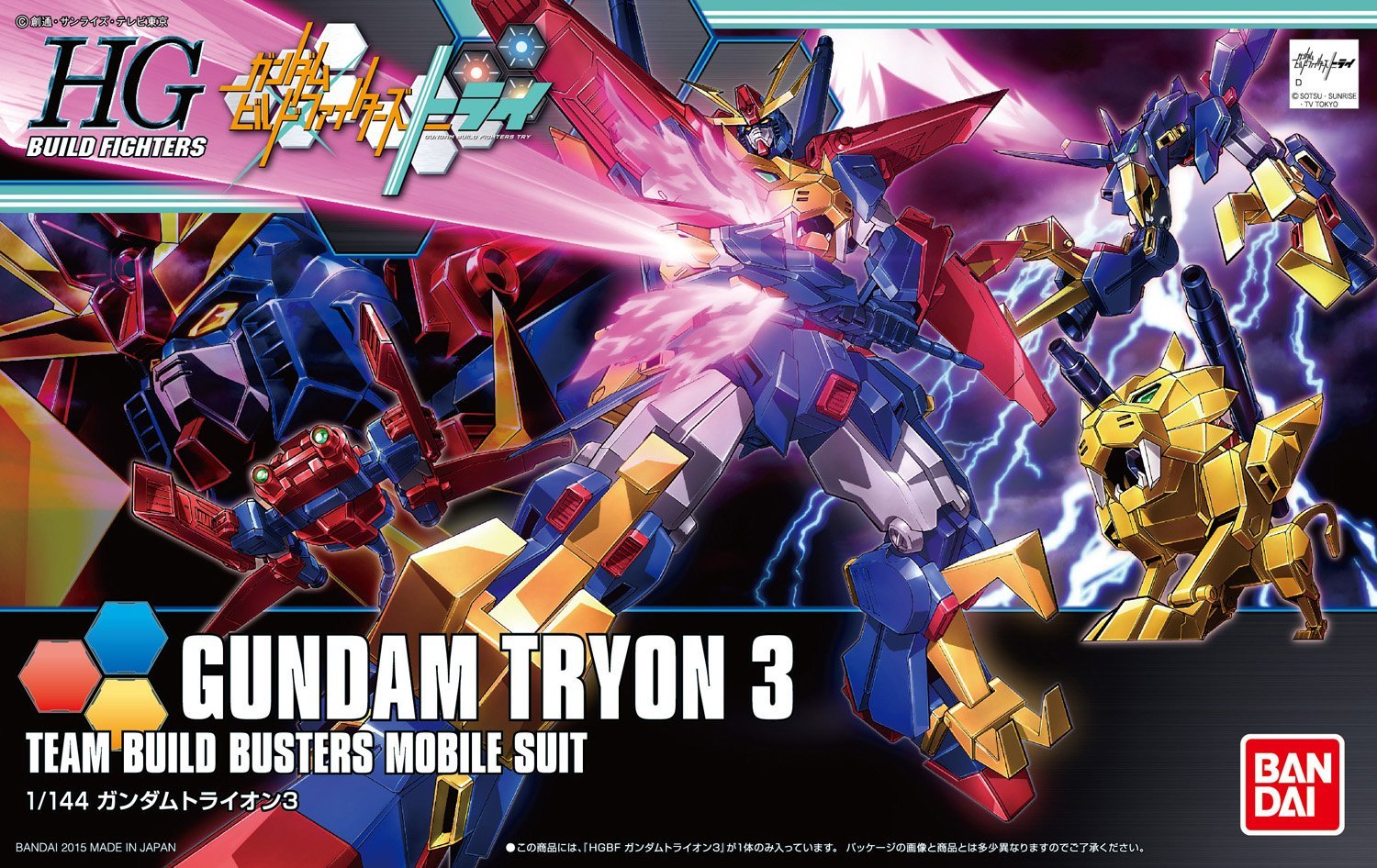 HGBF - Gundam Tryon 3