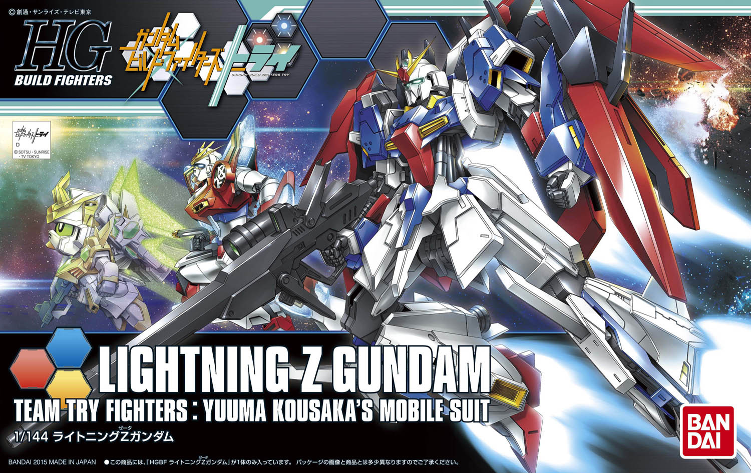 HGBF - LGZ-91 Lightning Gundam