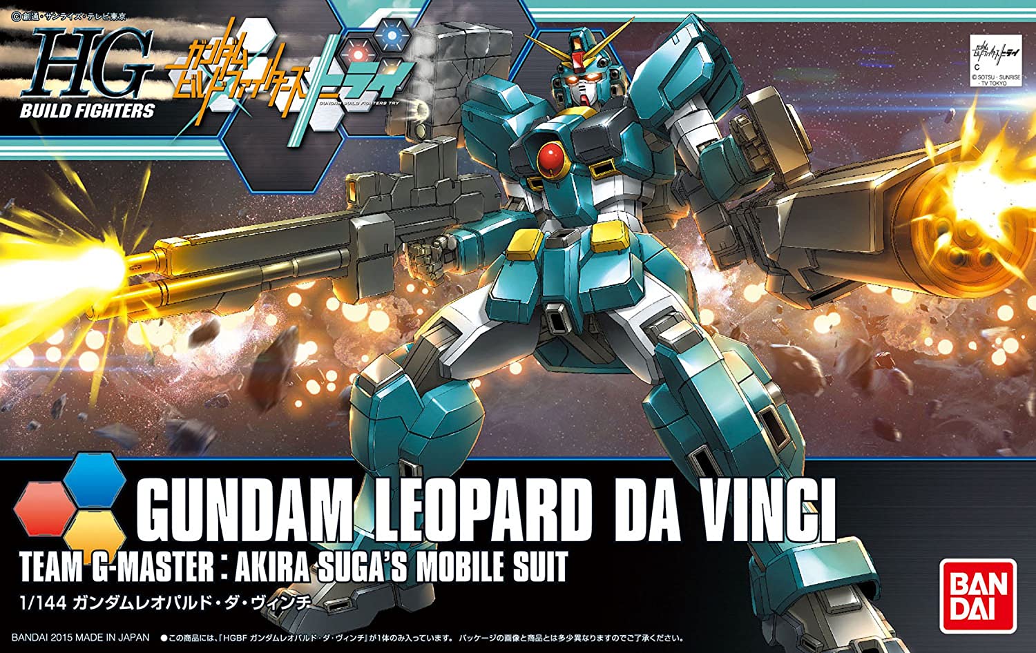 HGBF - GT-9600-DV Gundam Leopard da Vinci