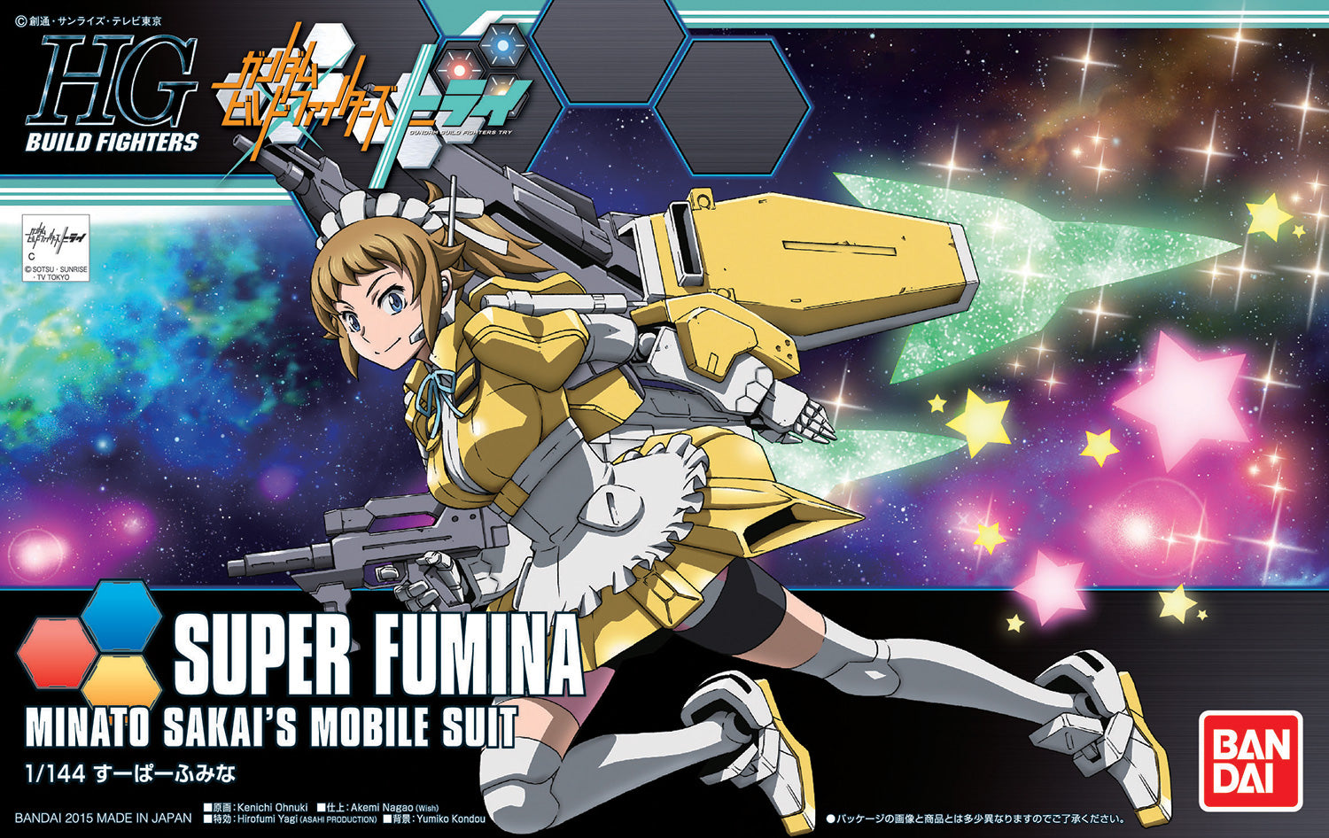 HGBF - SF-01 Super Fumina