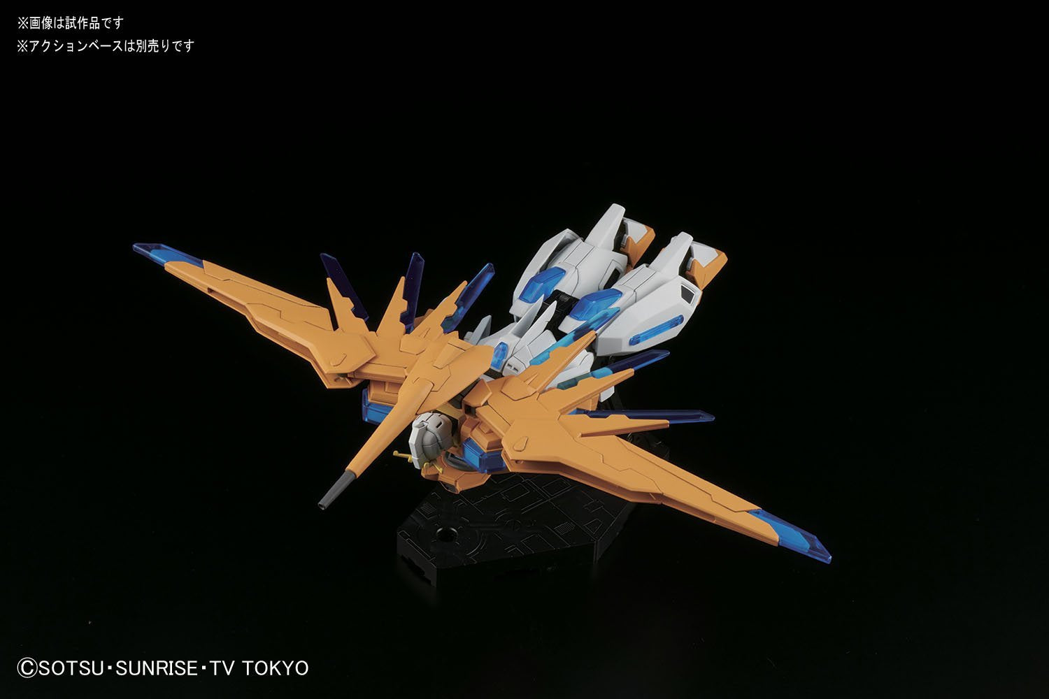 HGBF - BN-876 Scramble Gundam