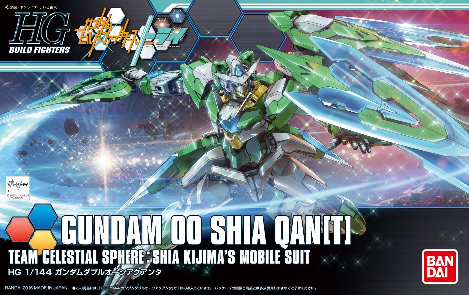 HGBF - GNT-0000SHIA Gundam 00 Shia Qan[T]