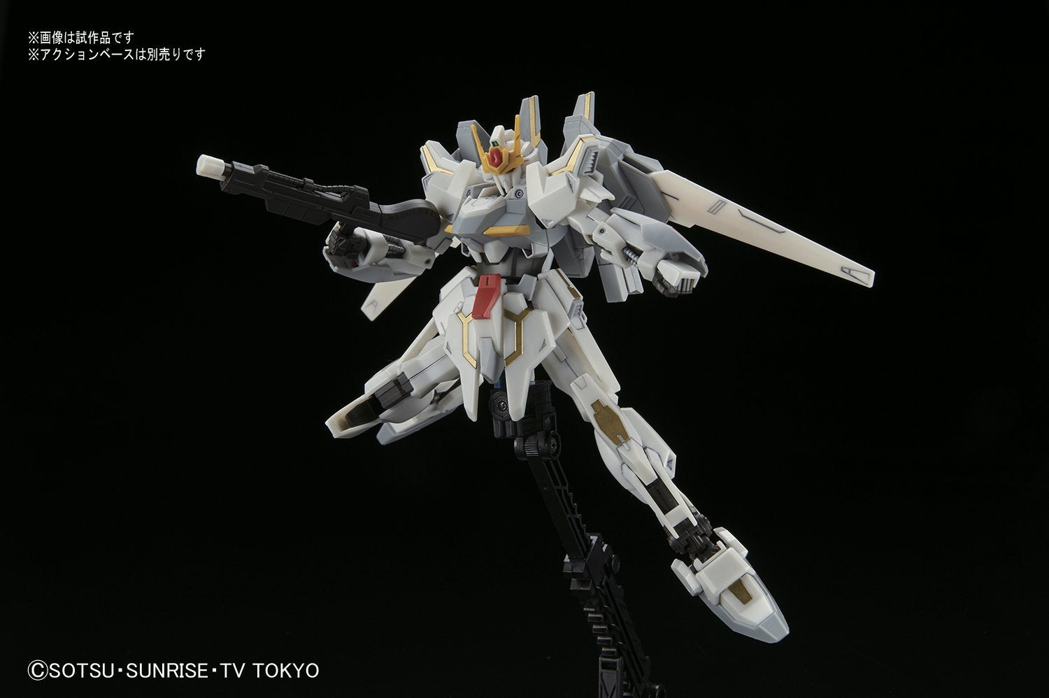 HGBF - GSX-40100 Lunagazer Gundam