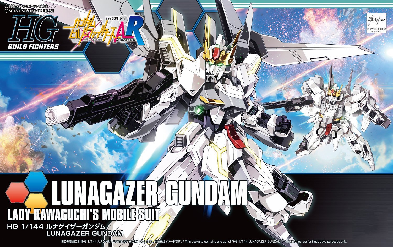 HGBF - GSX-40100 Lunagazer Gundam