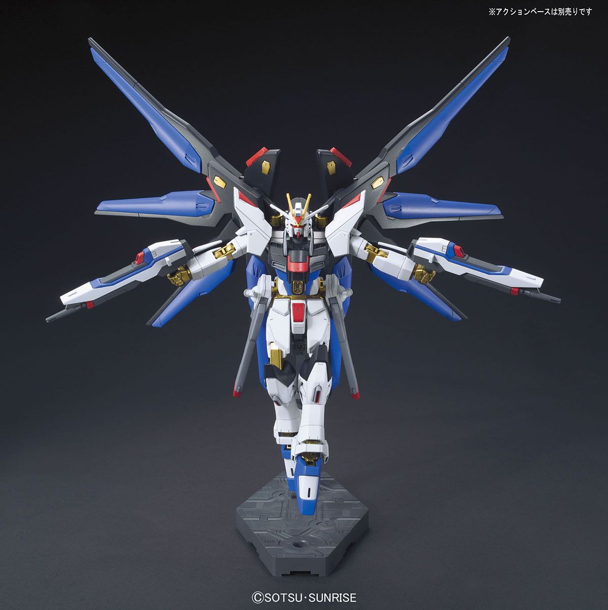HGCE - ZGMF-X20A Strike Freedom Gundam