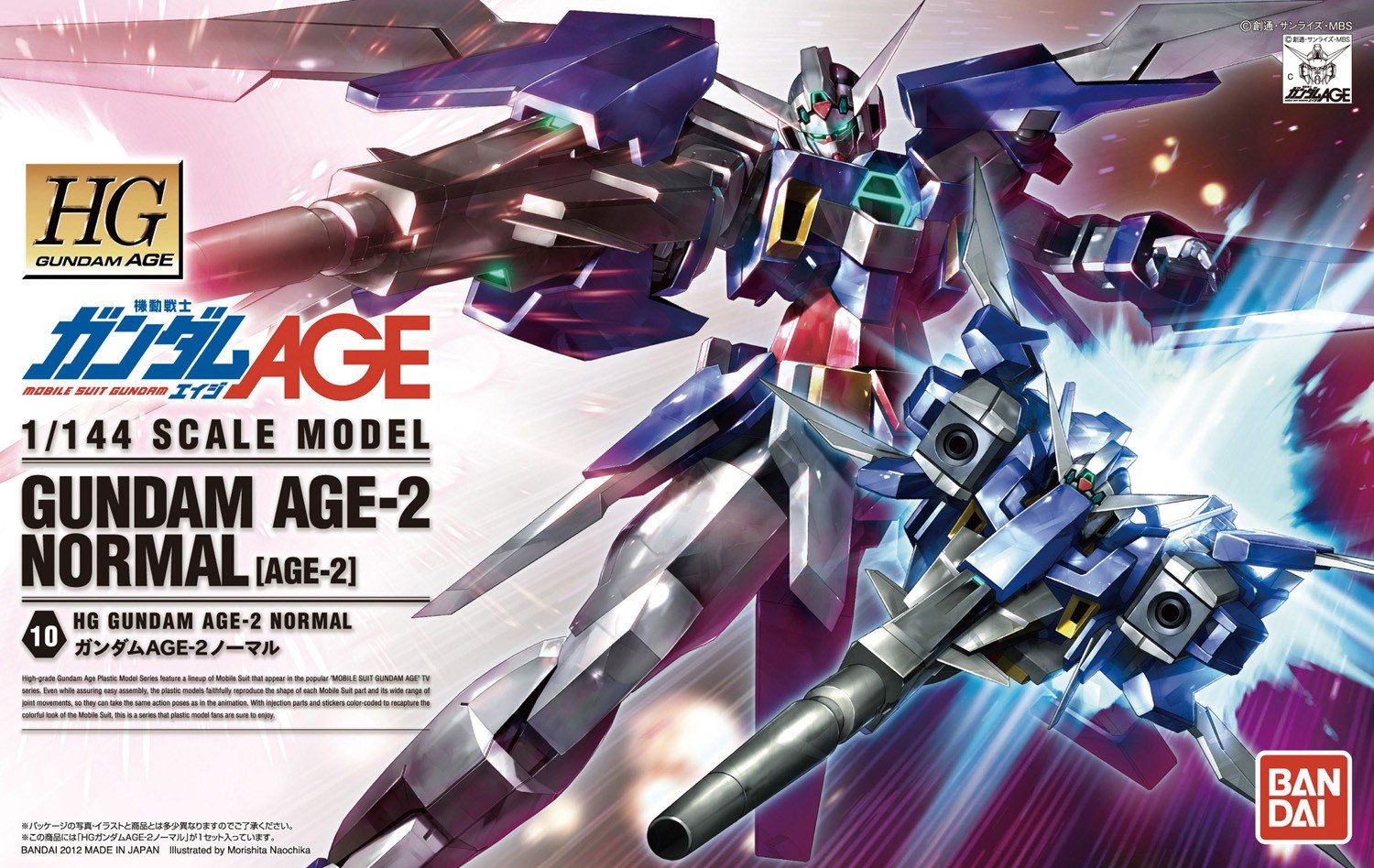 HGGA - AGE-2 Gundam AGE-2 Normal