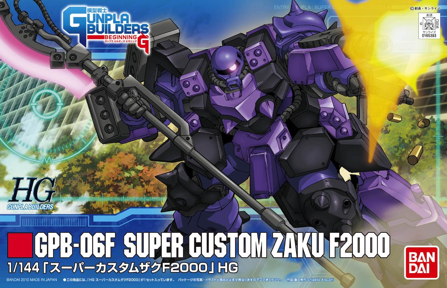 HGBF - GPB-06F Super Custom Zaku F2000