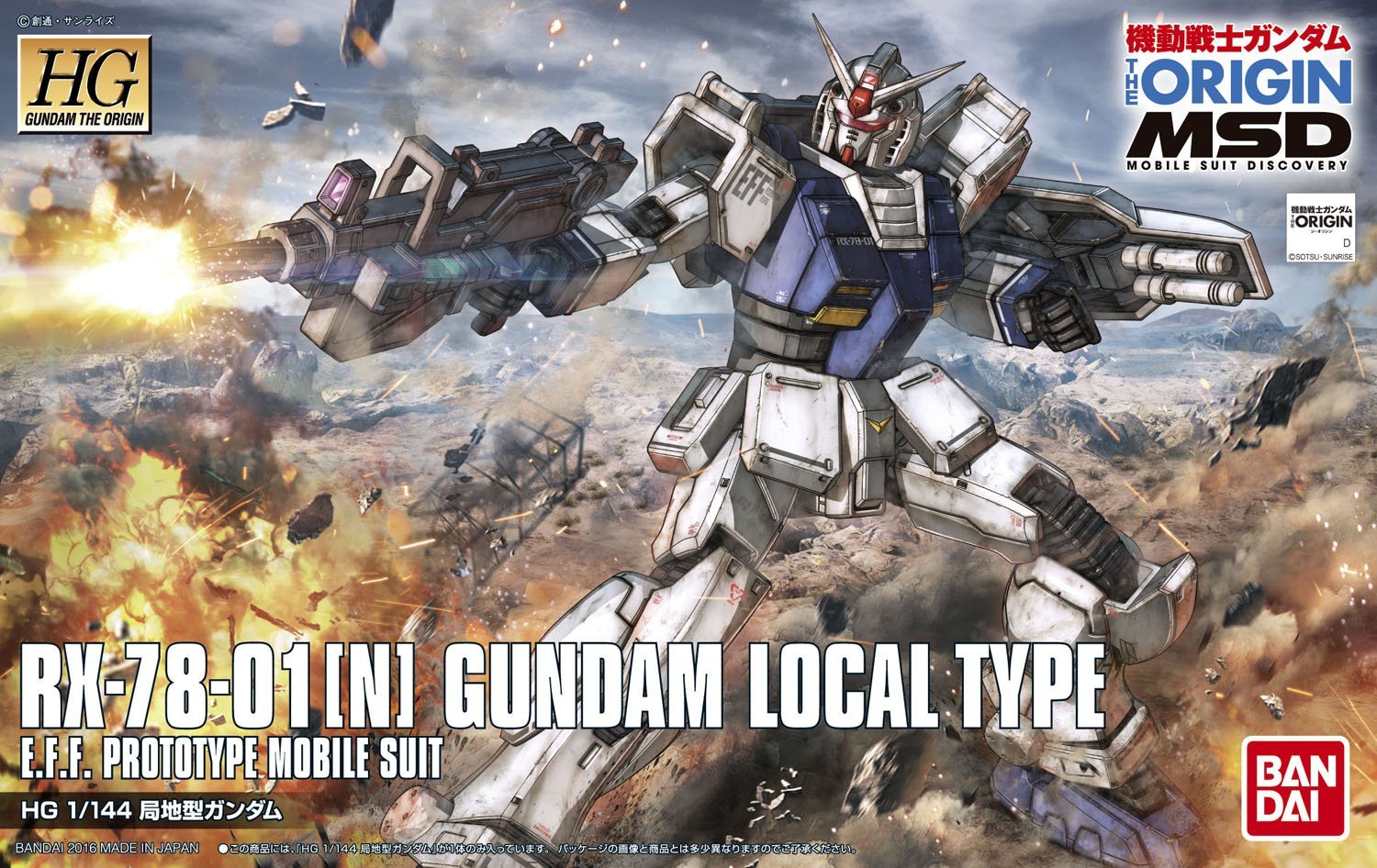 HGUC - RX-78-01[N] Gundam Local Type The Origin