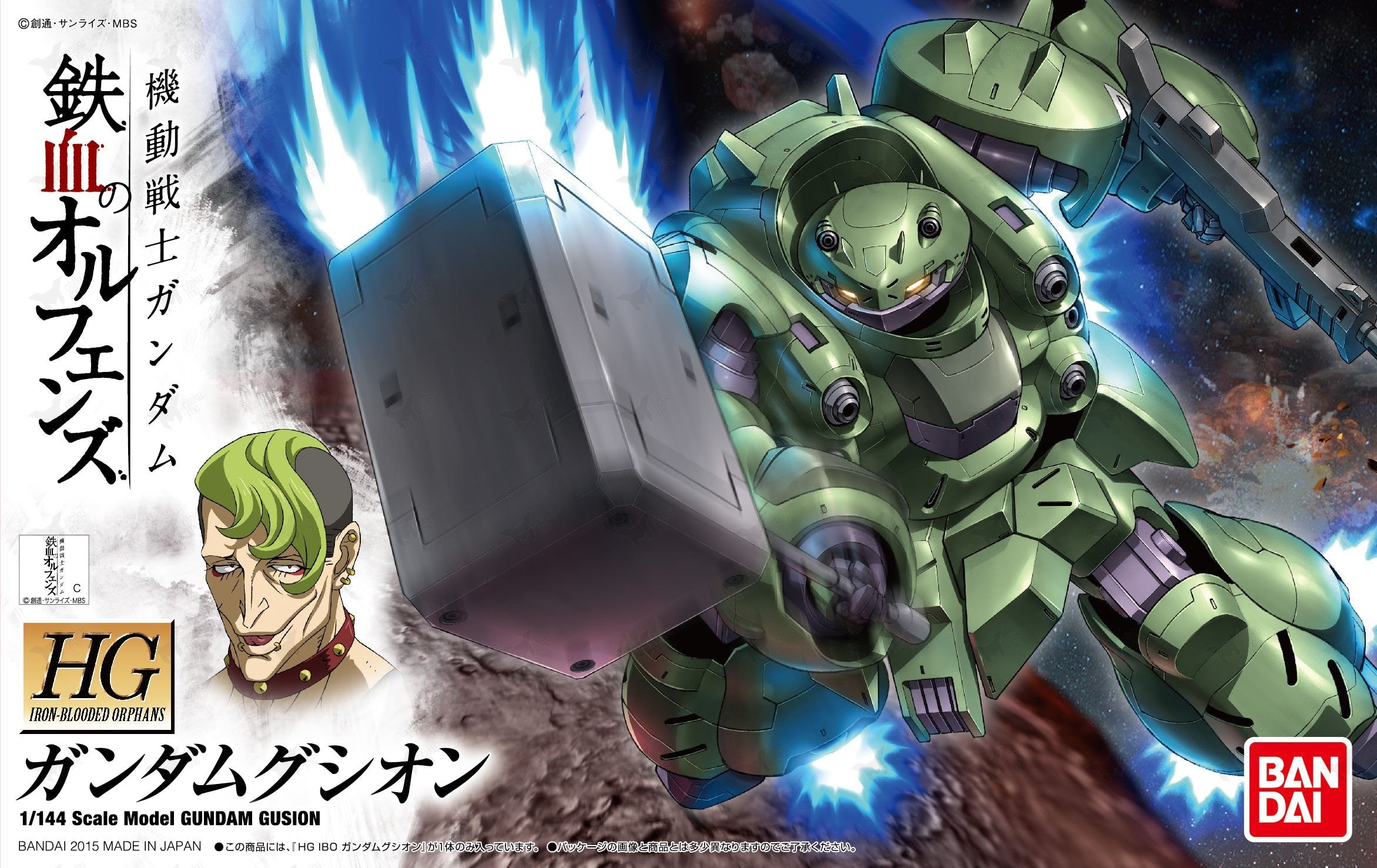 HGIBO - ASW-G-11 Gundam Gusion
