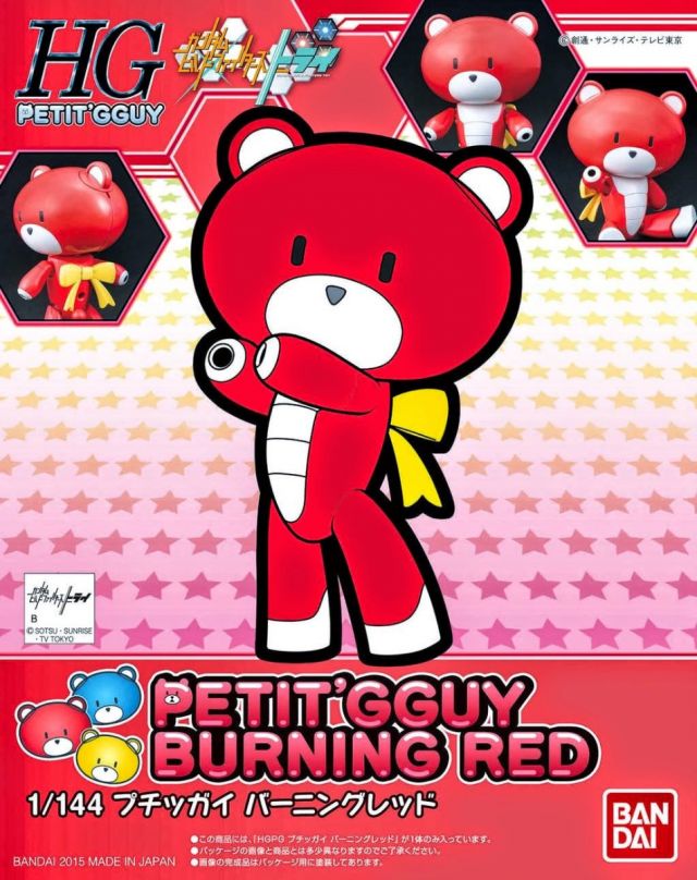 Petit'Gguy - Burning Red HGBF