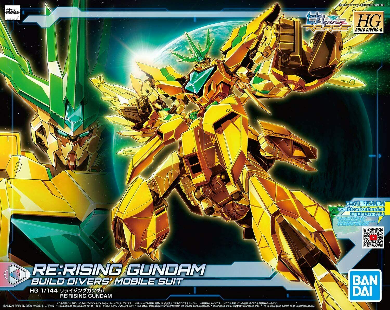 HGBD:R - Re:Rising Gundam