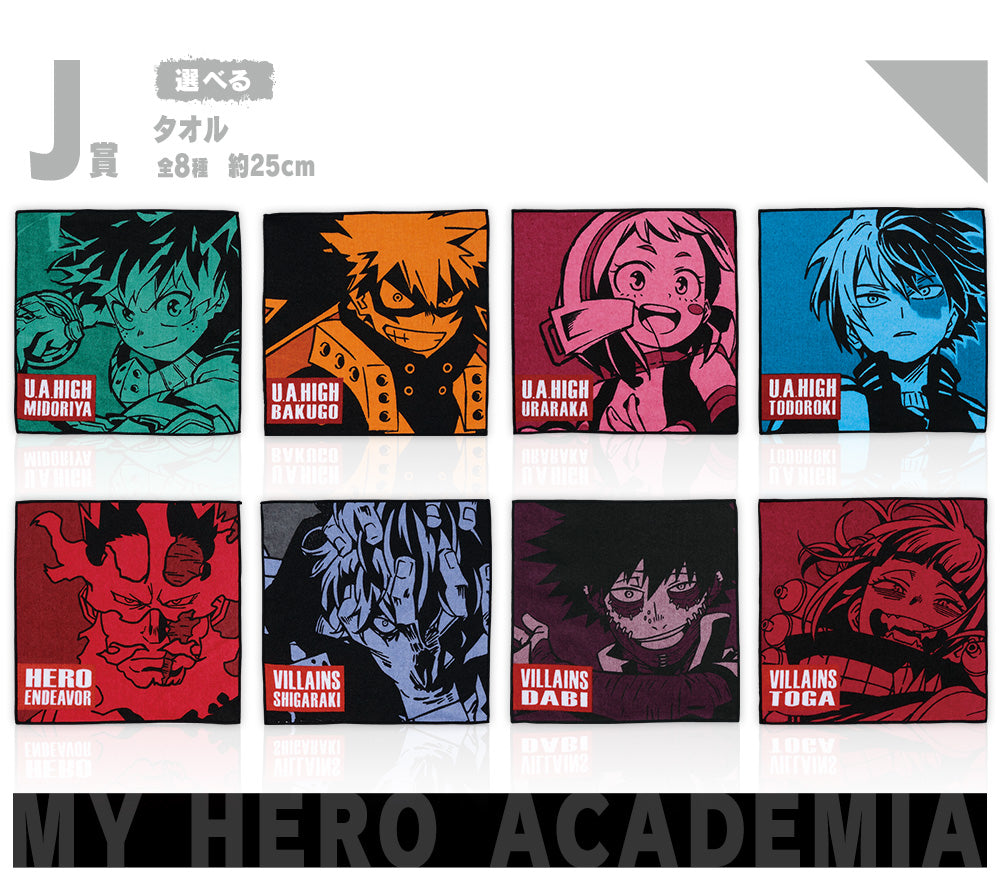 IchibanKuji - My Hero Academia - Heroes Vs. Villians