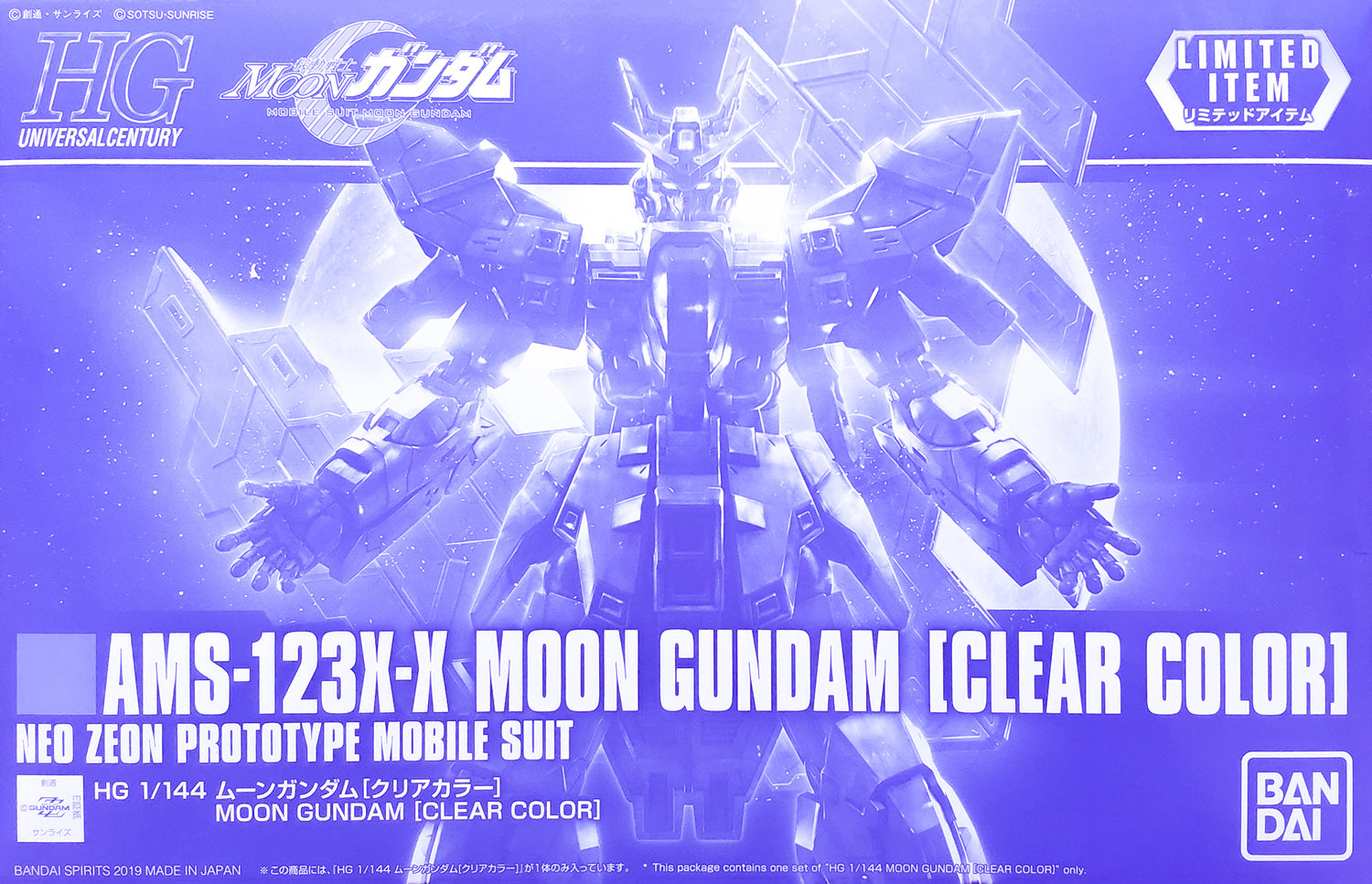 HGUC - AMS-123X-X Moon Gundam [Clear Color] The Gundam Base Limited