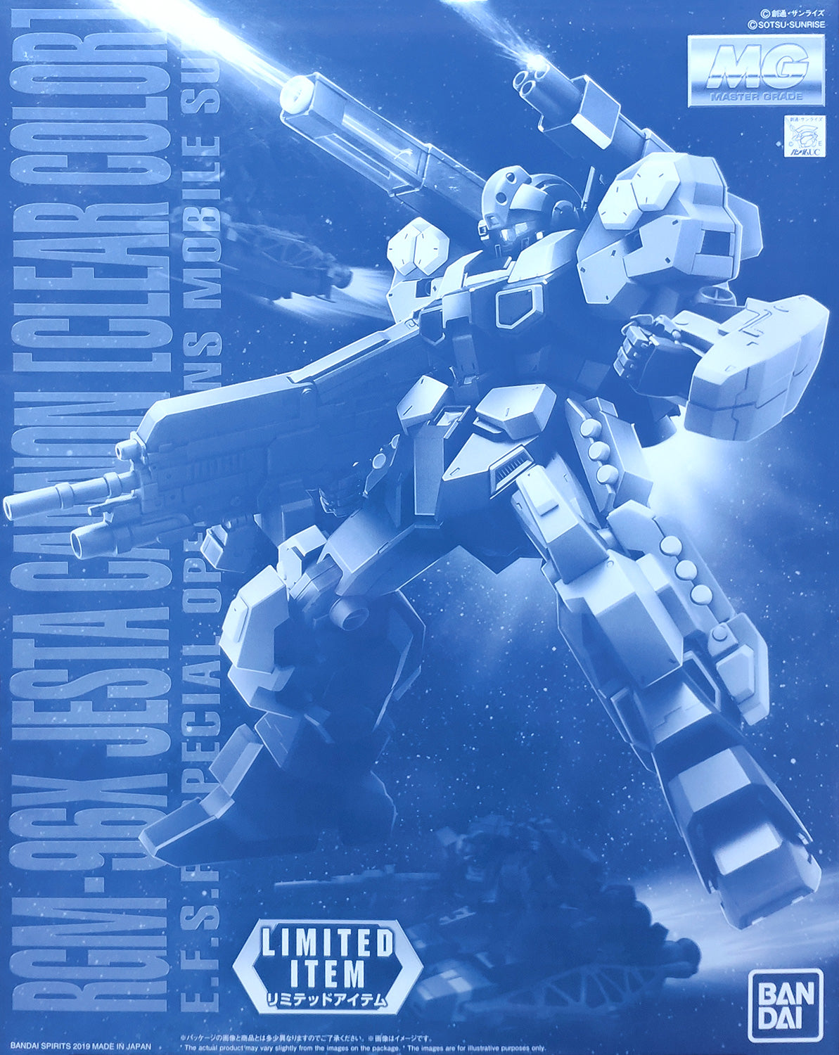 MG - RGM-96X Jesta Cannon [Clear Color] The Gundam Base Exclusive