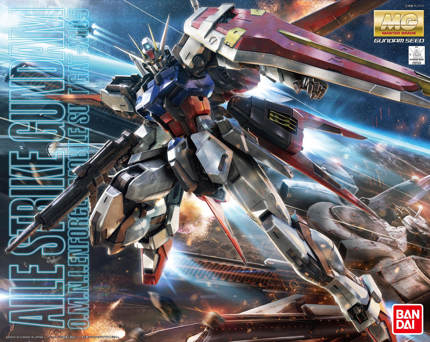 MG - GAT-X105 Aile Strike Gundam Ver. RM