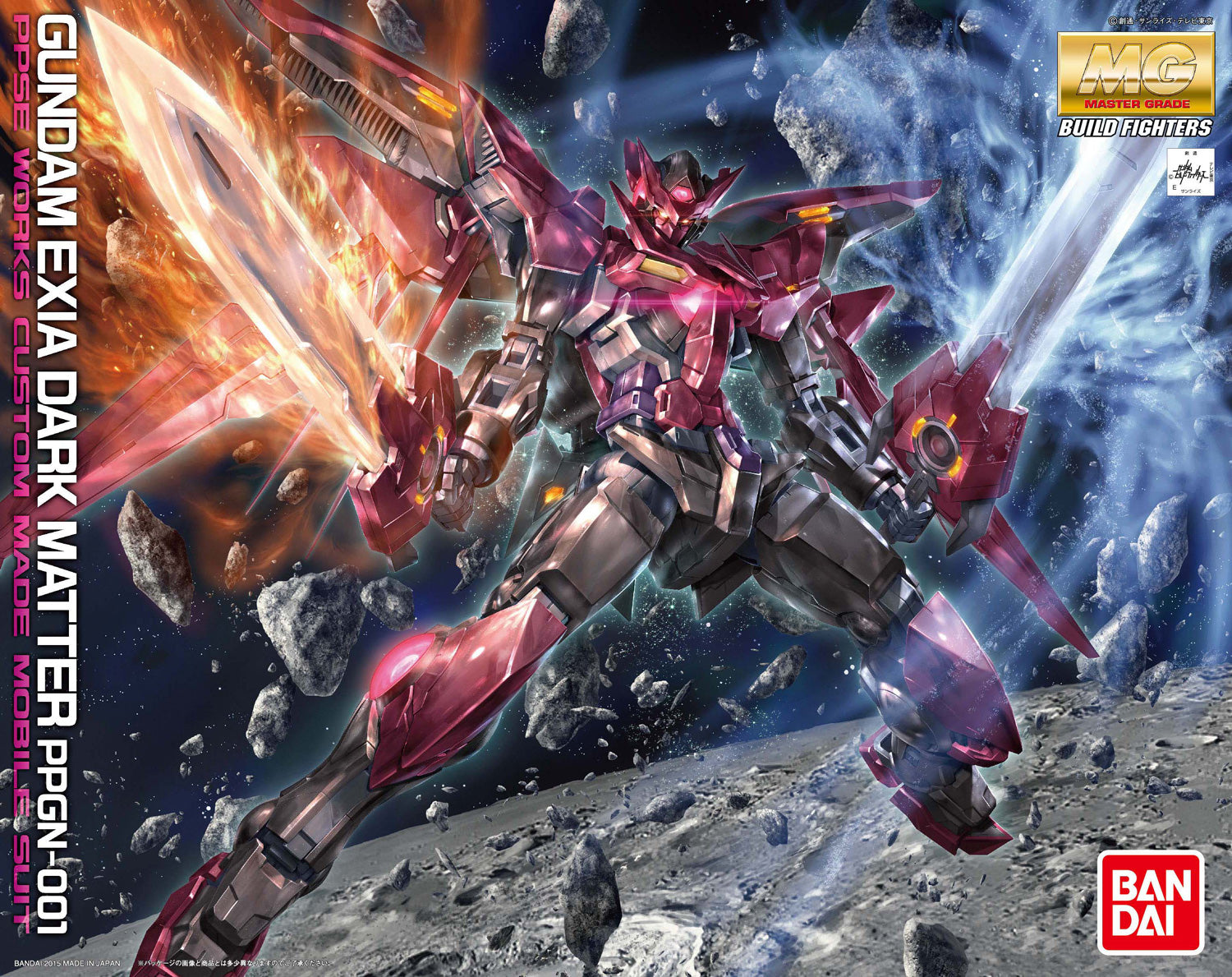 MG - PPGN-001 Gundam Exia Dark Matter