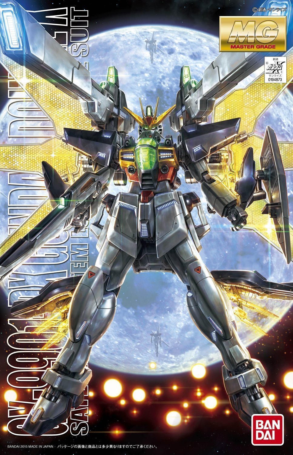 MG - GX-9901-DX Gundam Double X