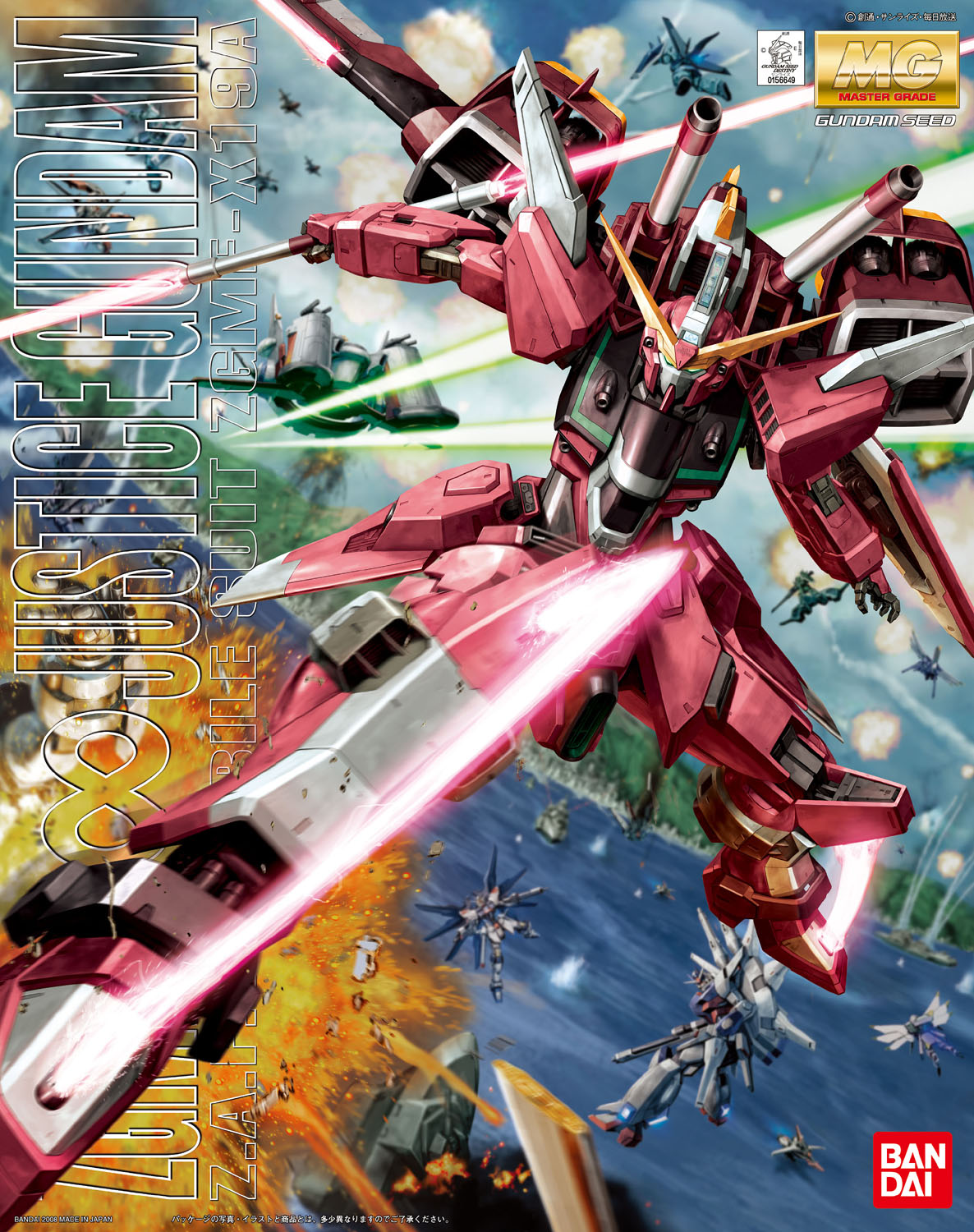 MG - ZGMF-X19A Infinite Justice Gundam