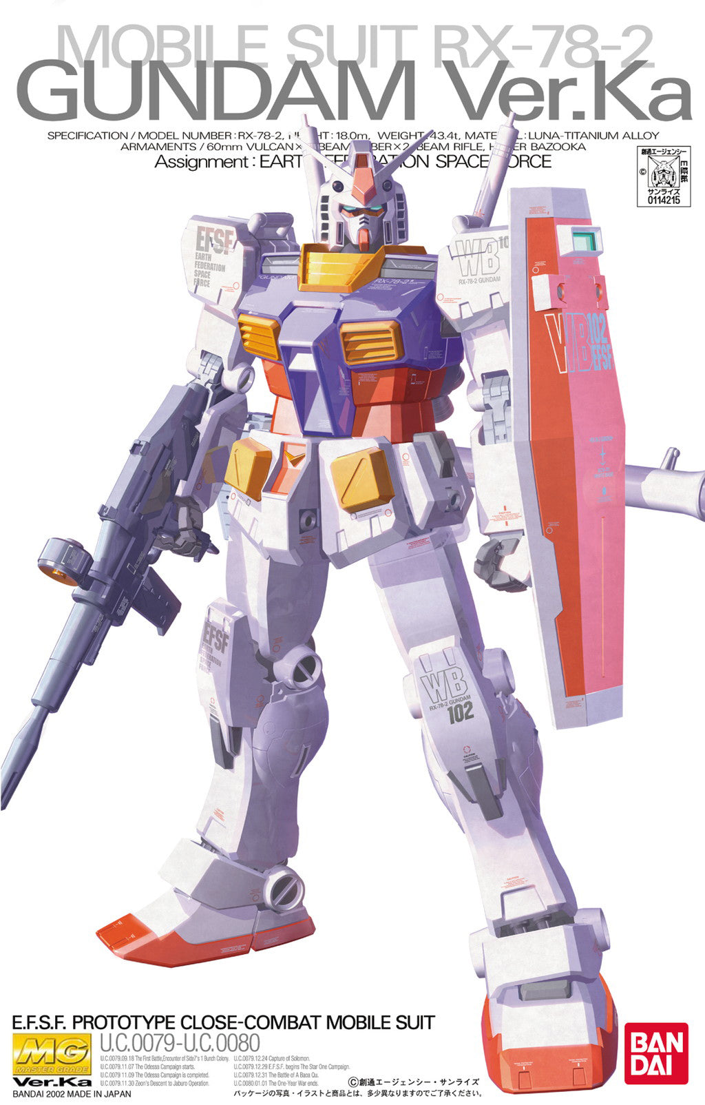 MG - RX-78-2 Gundam Ver.Ka