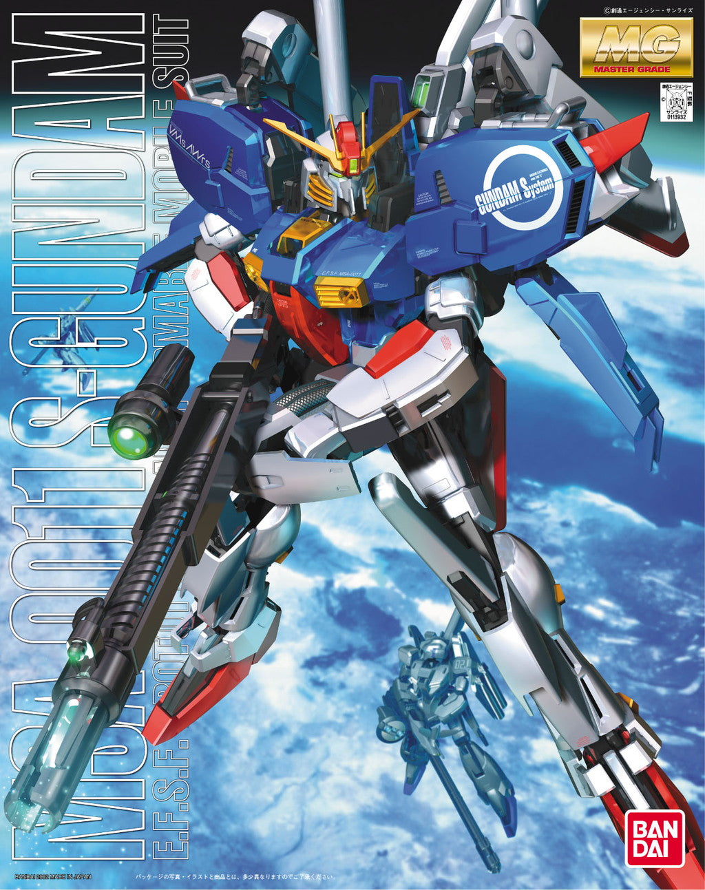 MG - MSA-0011 S-Gundam