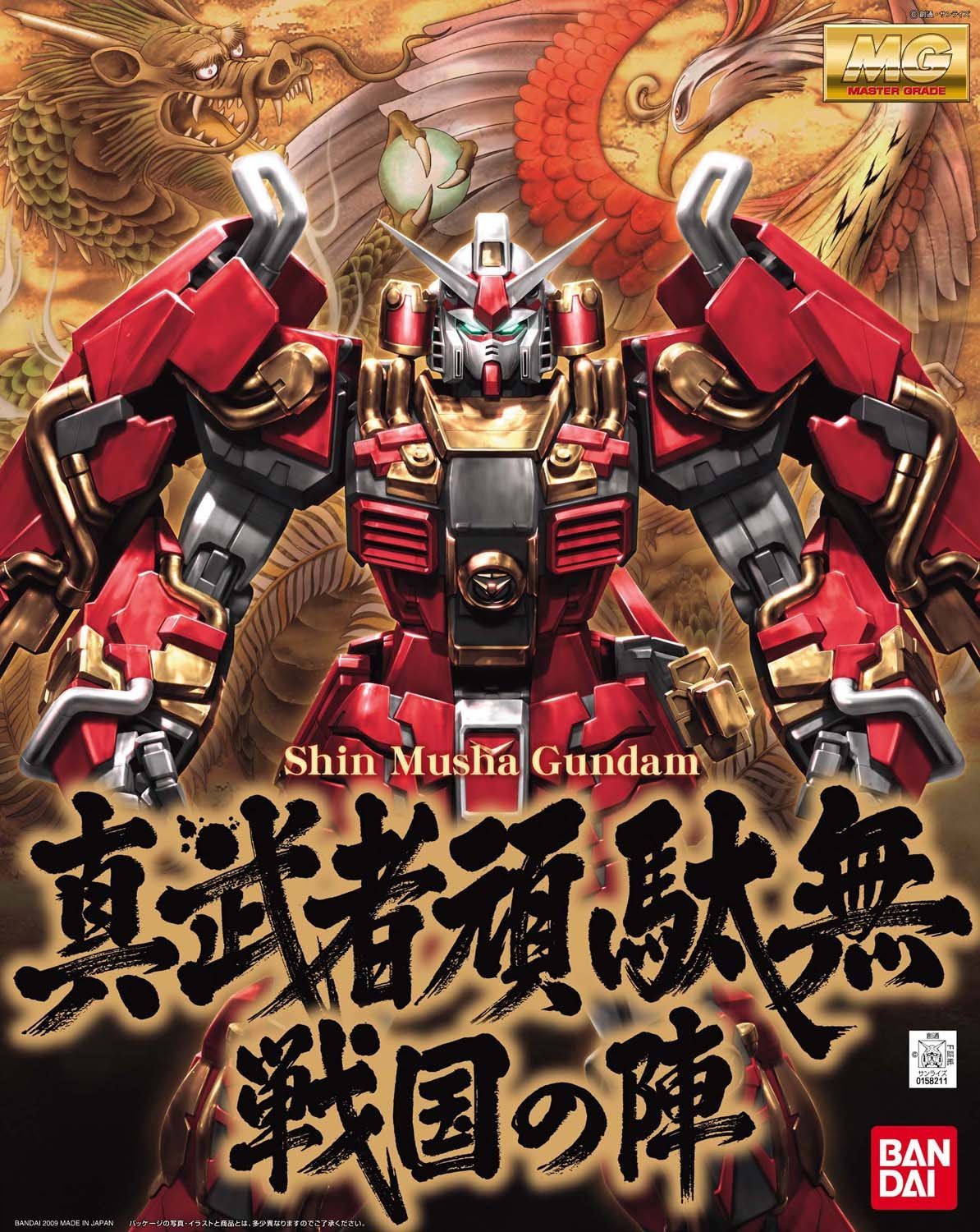 MG - Shin Musha Gundam (Sengoku No Jin)