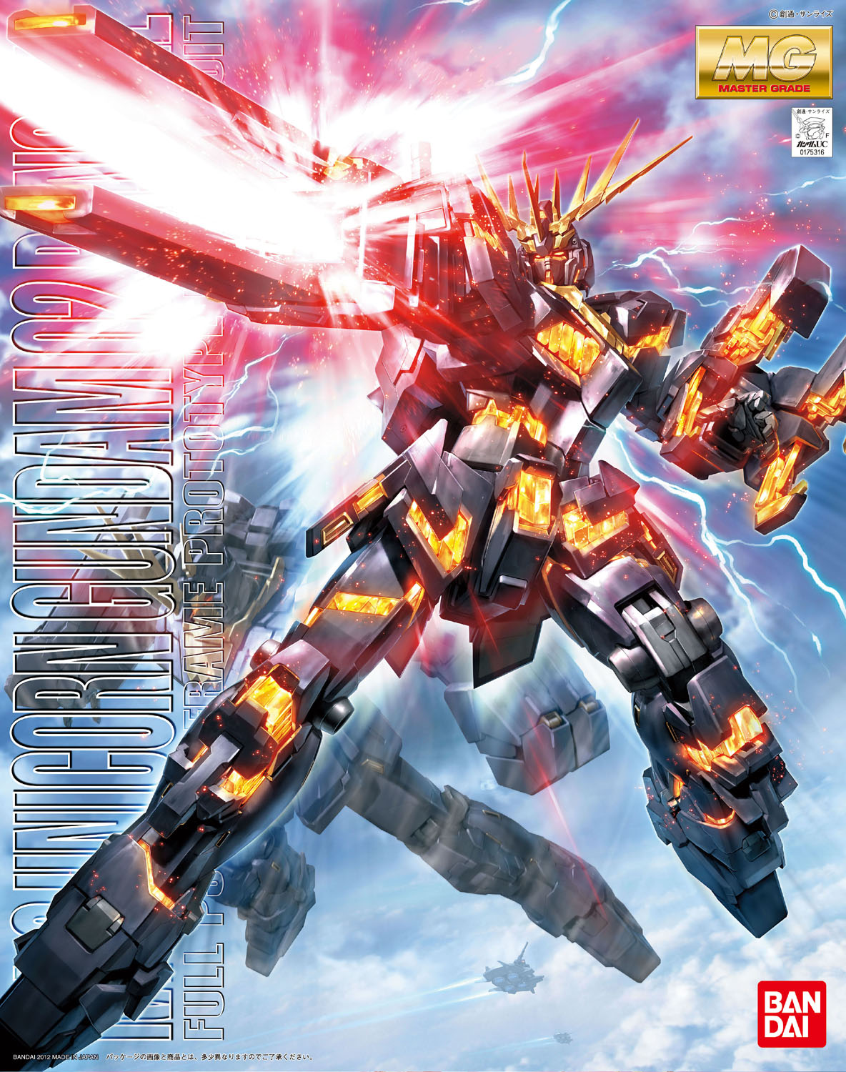 MG - RX-0 Unicorn Gundam 02 Banshee (OVA Ver.)