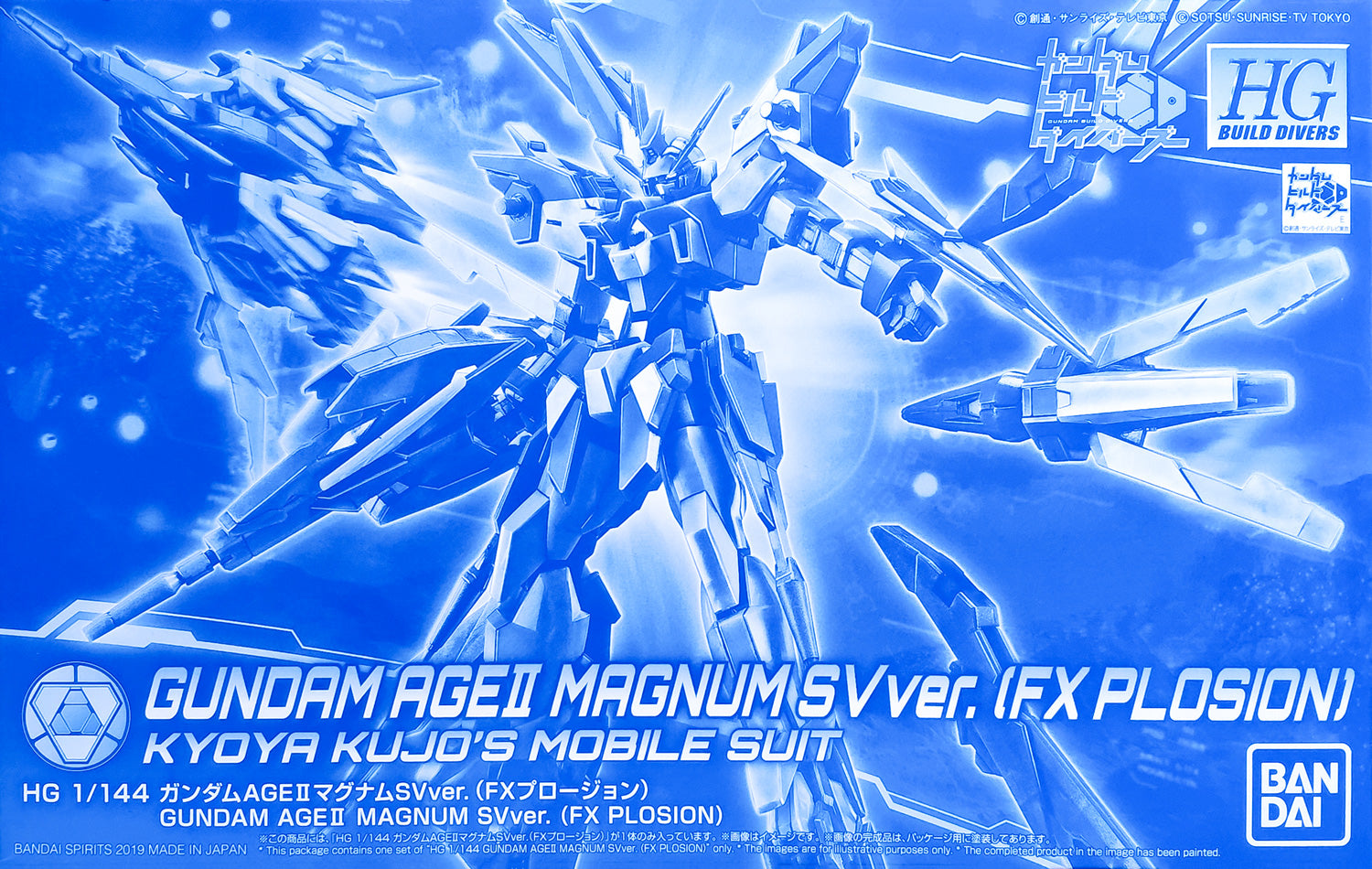HGBD - AGE-IIMG-SV Gundam AGEII Magnum SV ver. [FX Plosion]